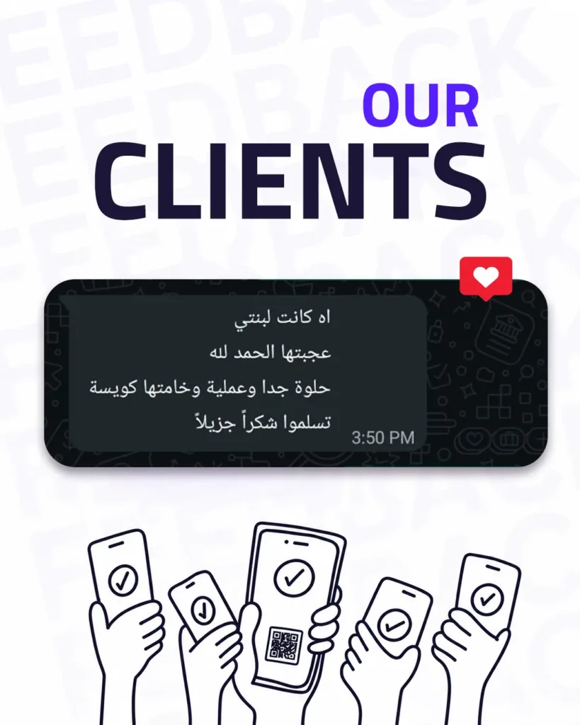 Customer message to KULT on WhatsApp