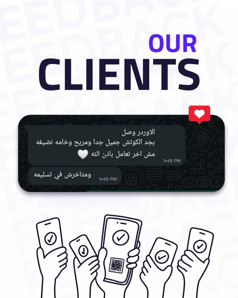 Customer message to KULT on WhatsApp