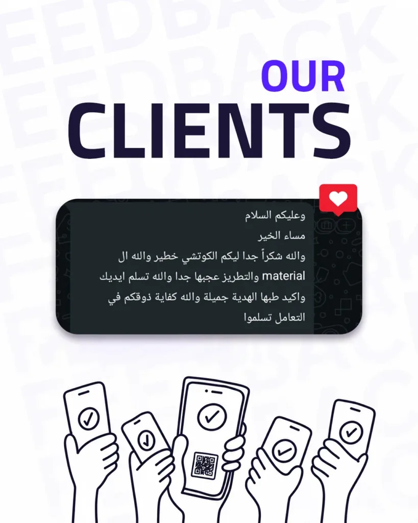 Customer message to KULT on WhatsApp