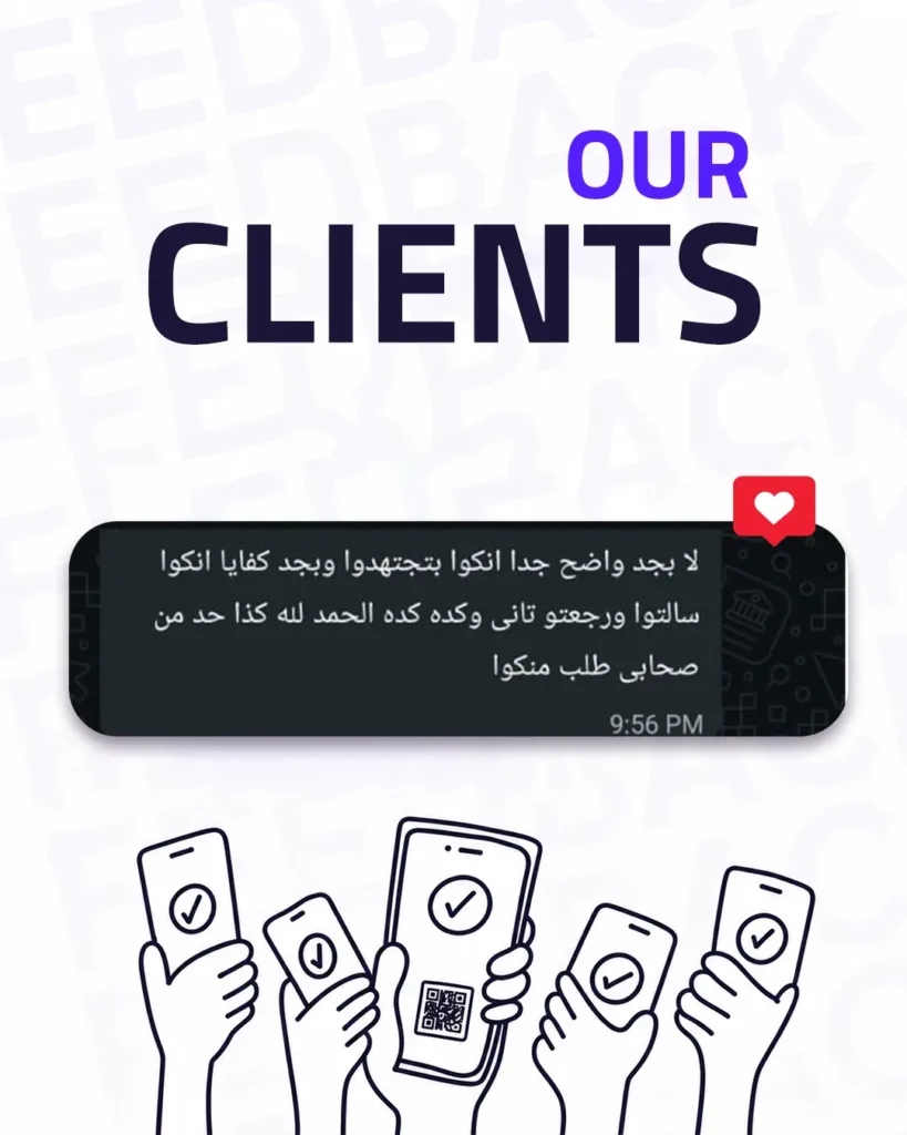 Customer message to KULT on WhatsApp